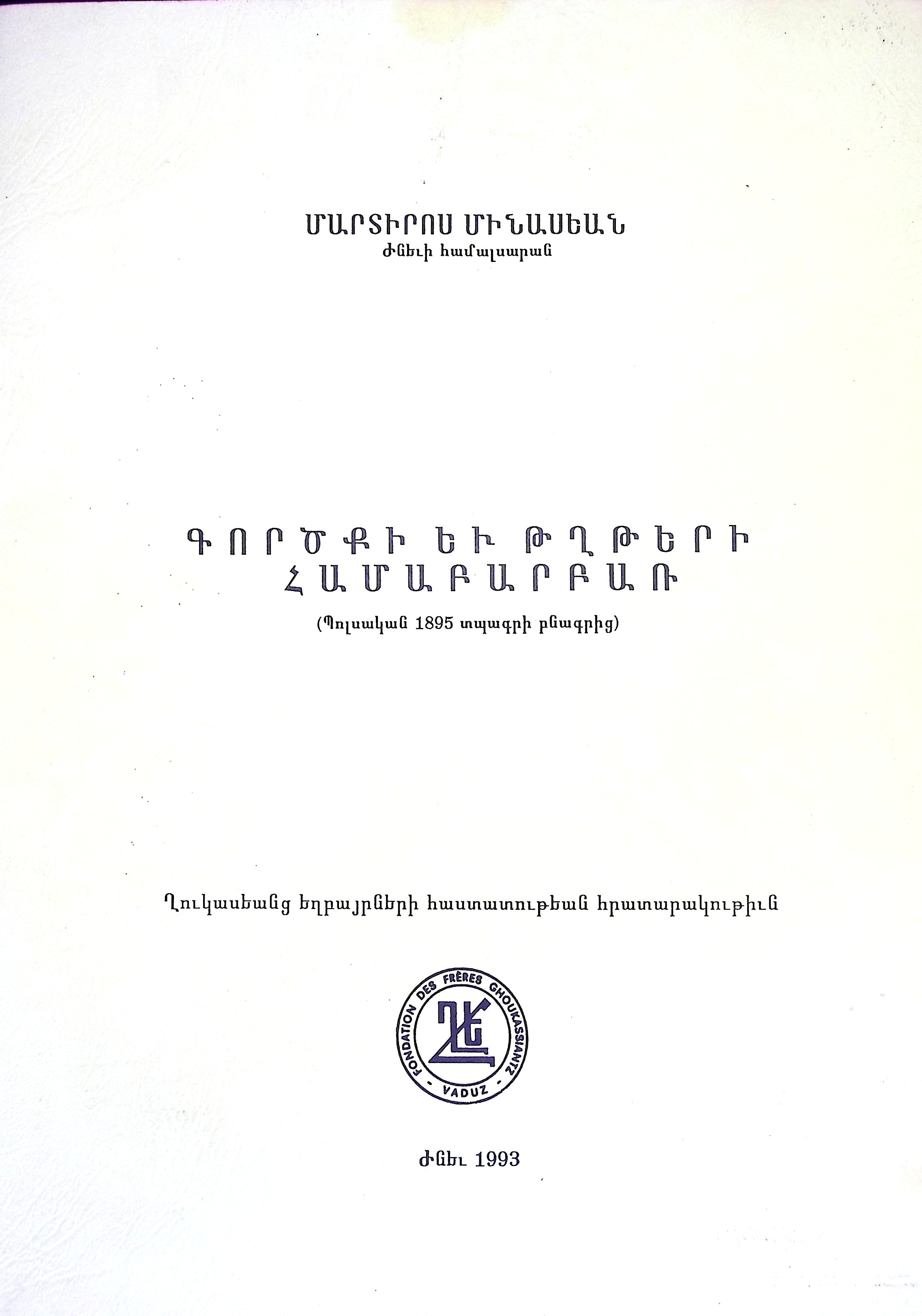 book-image